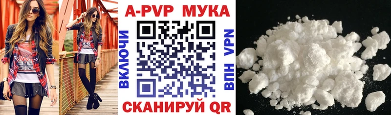 Alpha PVP Соль  MEGA зеркало  Няндома 