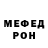 АМФЕТАМИН VHQ Murman Alik