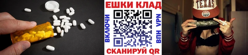 Экстази 300 mg  Няндома 