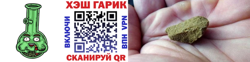 блэк спрут маркетплейс  Няндома  ГАШИШ убойный 