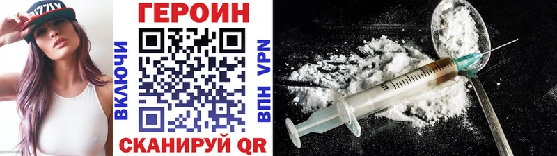 ГЕРОИН герыч  купить наркоту  Няндома 