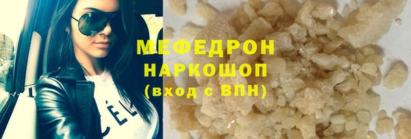 кокаин перу Гусев