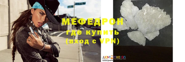 марихуана Гусиноозёрск