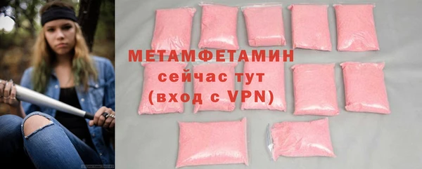 марихуана Гусиноозёрск