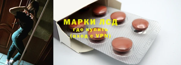 mix Гусь-Хрустальный