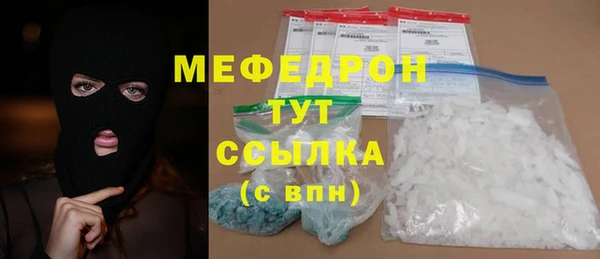 mix Гусь-Хрустальный