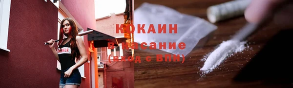 марихуана Гусиноозёрск