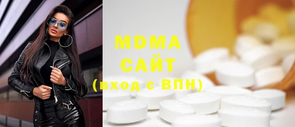 mix Гусь-Хрустальный