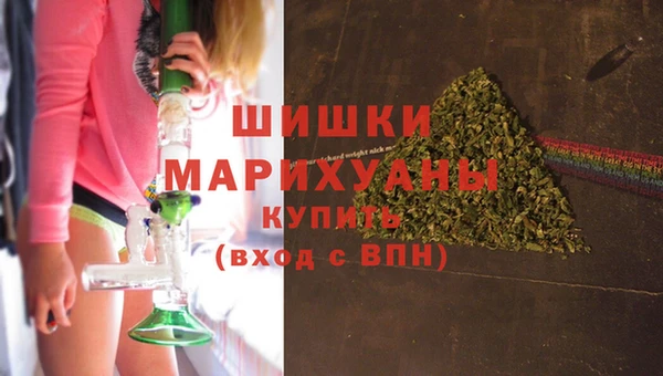 марихуана Гусиноозёрск