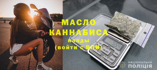 марихуана Гусиноозёрск