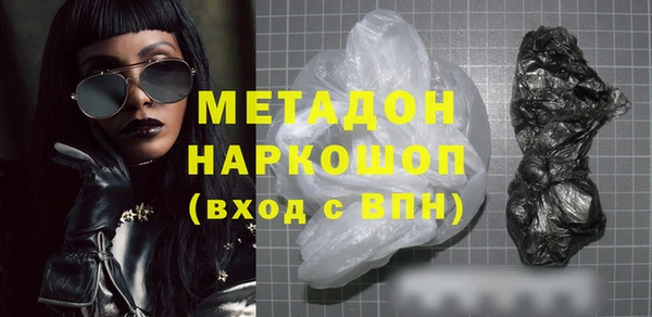 марихуана Гусиноозёрск
