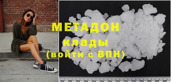 марихуана Гусиноозёрск