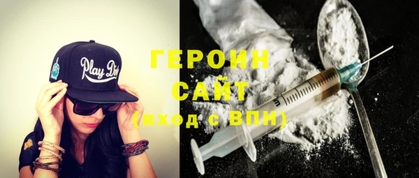 марихуана Гусиноозёрск