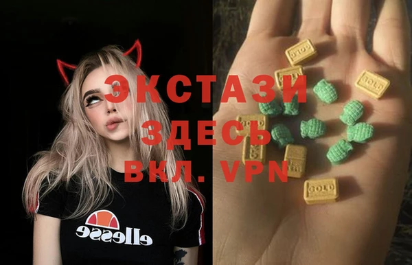 марихуана Гусиноозёрск