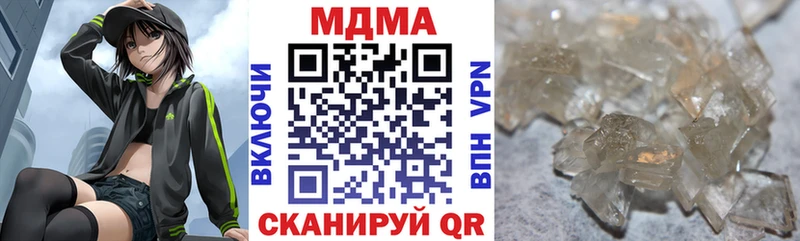 МДМА crystal Няндома