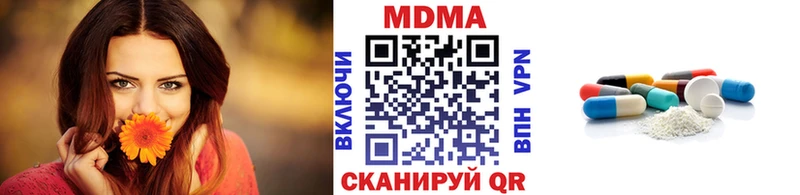 hydra сайт  Няндома  MDMA VHQ  закладки 